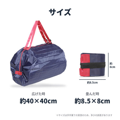畳めるエコバッグ 手持ち＆ショルダー2way ファスナー開閉 | BAG-8
