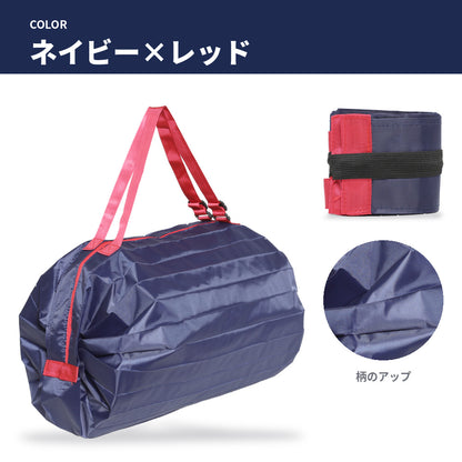 畳めるエコバッグ 手持ち＆ショルダー2way ファスナー開閉 | BAG-8