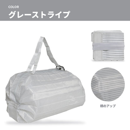 畳めるエコバッグ 手持ち＆ショルダー2way ファスナー開閉 | BAG-8