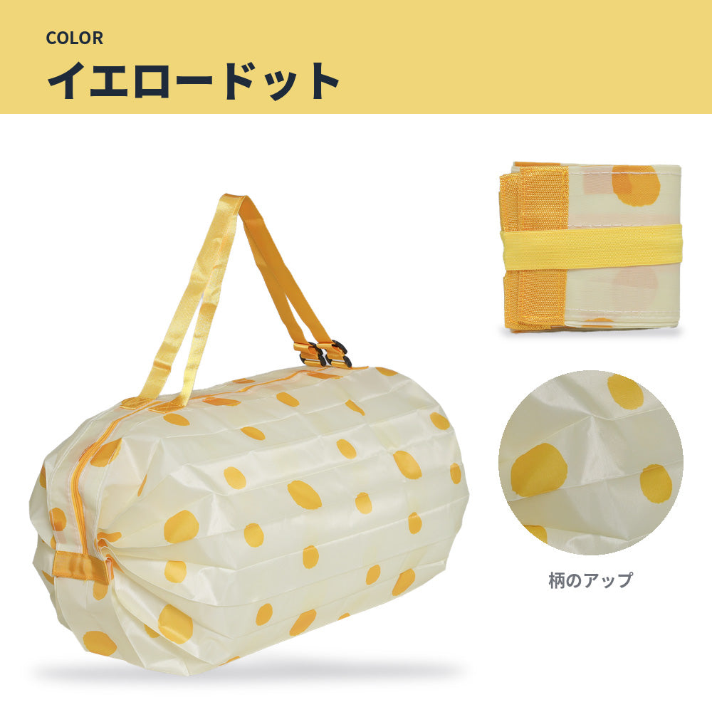畳めるエコバッグ 手持ち＆ショルダー2way ファスナー開閉 | BAG-8