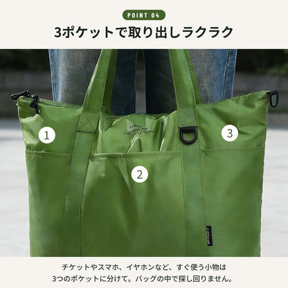 畳めるコンパクトバッグ 拡張可能 手持ち＆ショルダー2Way ファスナー開閉 | BAG-9