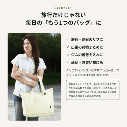 畳めるコンパクトバッグ 拡張可能 手持ち＆ショルダー2Way ファスナー開閉 | BAG-9
