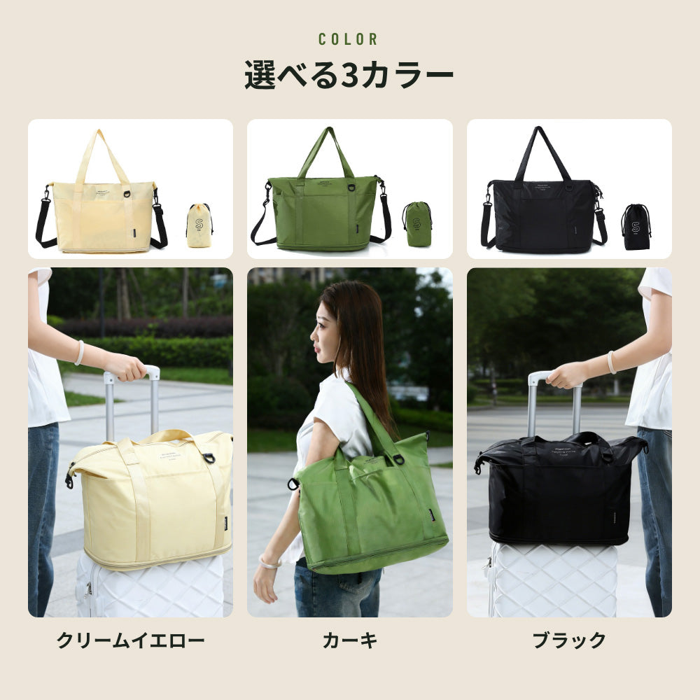 畳めるコンパクトバッグ 拡張可能 手持ち＆ショルダー2Way ファスナー開閉 | BAG-9