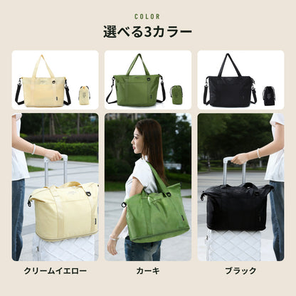 畳めるコンパクトバッグ 拡張可能 手持ち＆ショルダー2Way ファスナー開閉 | BAG-9