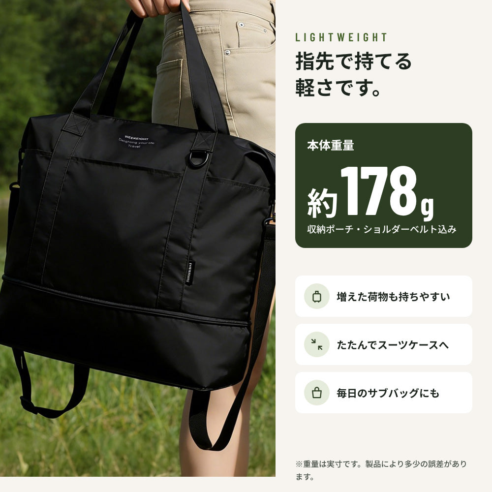 畳めるコンパクトバッグ 拡張可能 手持ち＆ショルダー2Way ファスナー開閉 | BAG-9