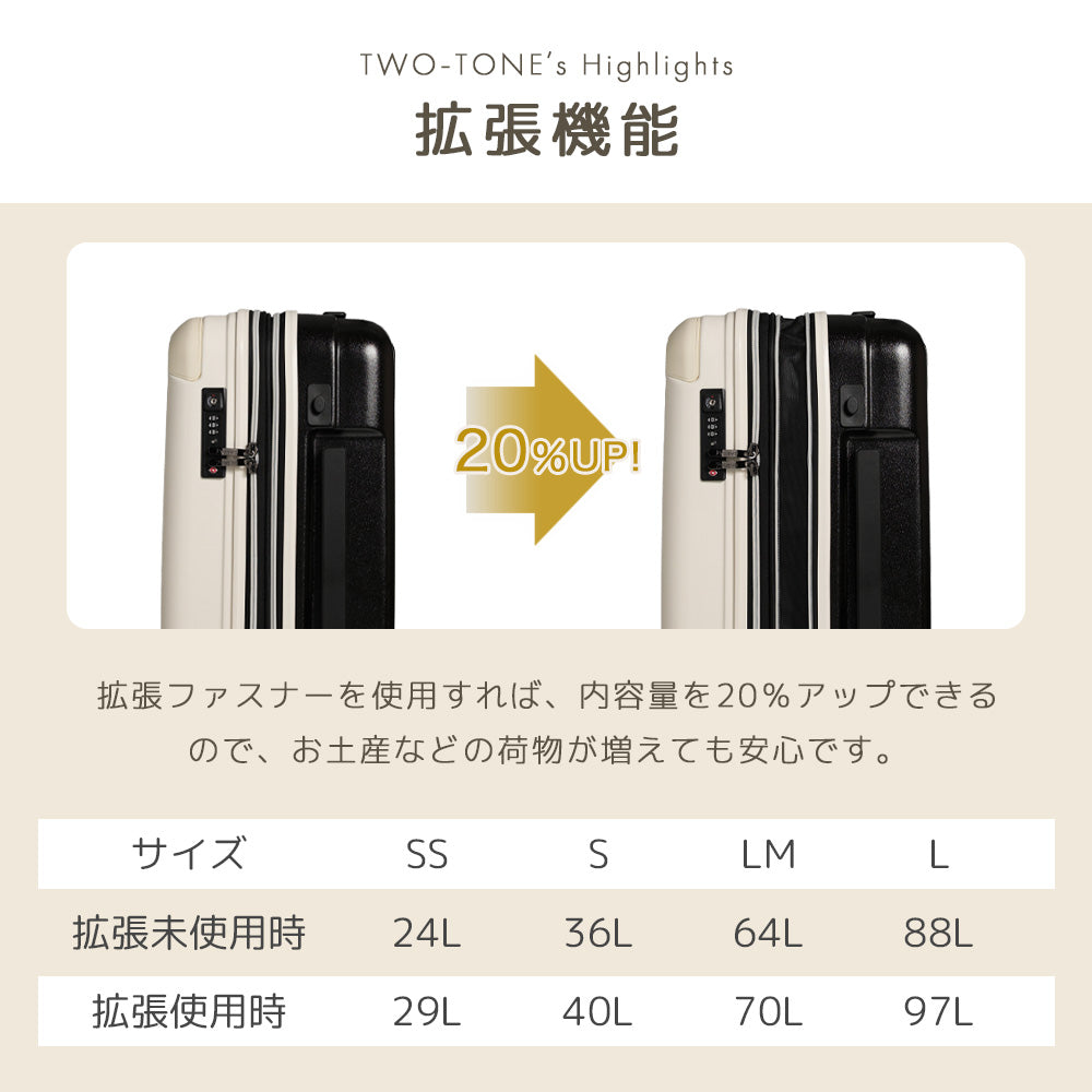 Proevo TWO-TONE Lサイズ(1週間以上対応) | 10004E【2025年モデル】