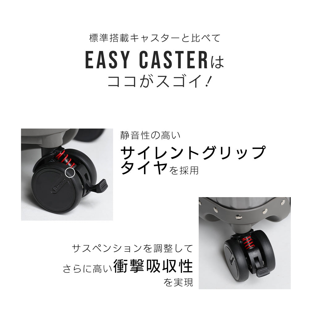 Proevo EASY CASTER (交換用キャスター) | ec001/ec002/ec003/ec004