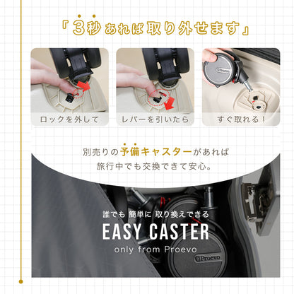 【公式ショップ限定早期予約特典あり！】Proevo TWO-TONE SSサイズ(1～2泊対応) | 10001G【2026年モデル】