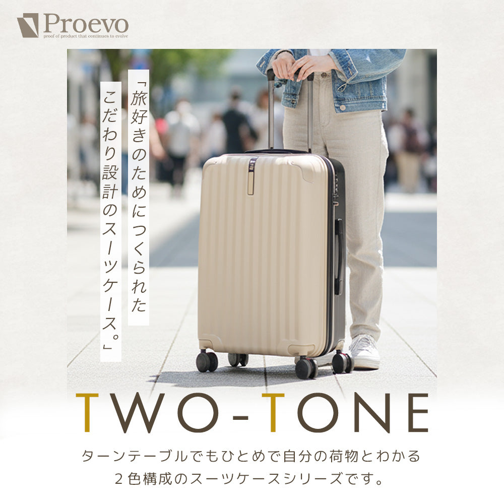 Proevo] TWO-TONE SSサイズ(1～2泊対応) | 10001 ｜ファスナータイプ