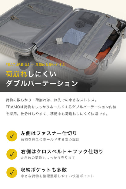 Proevo FRAMO Mサイズ(3～5泊対応) | 12002G【2026年モデル】