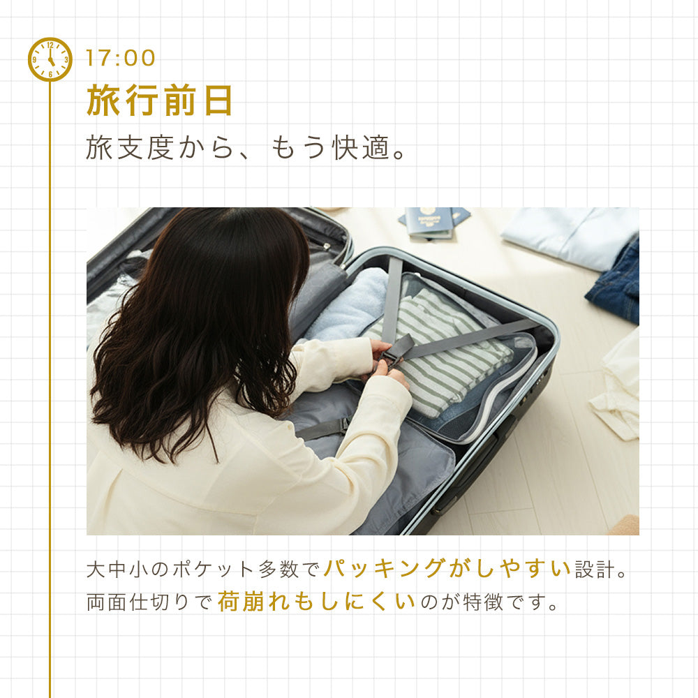 Proevo] TWO-TONE LMサイズ(5～7泊対応) | 10003G｜ファスナータイプ
