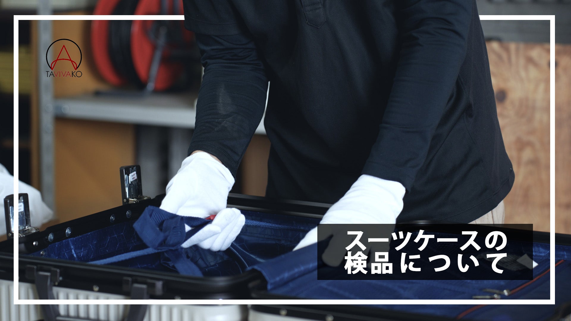 動画を読み込む: 