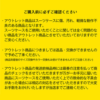 【outlets】アルミニウムキャリー Lサイズ(5～7泊対応) | 30003 Proevo