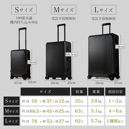 【一部予約販売】Proevo ALUMO Sサイズ(1～3泊対応) | 30001