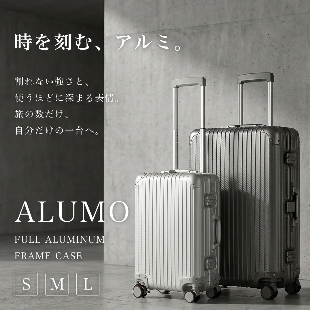 【一部予約販売】Proevo ALUMO Sサイズ(1～3泊対応) | 30001