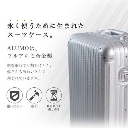 【一部予約販売】Proevo ALUMO Sサイズ(1～3泊対応) | 30001