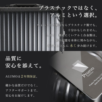 【一部予約販売】Proevo ALUMO Sサイズ(1～3泊対応) | 30001
