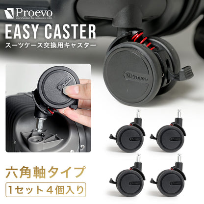 【六角軸】Proevo EASY CASTER (交換用キャスター) | ec002/ec003