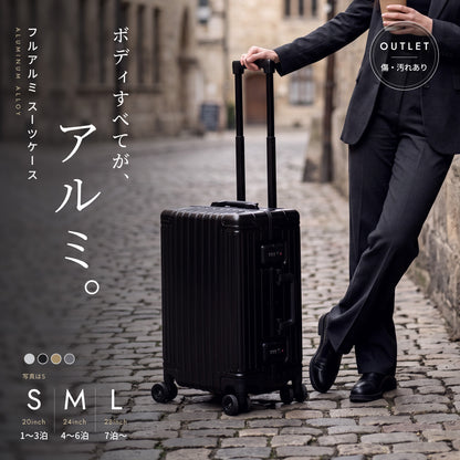 【アウトレット品】 Proevo ALUMINUM CARRY Sサイズ(1～3泊対応) | tx2416