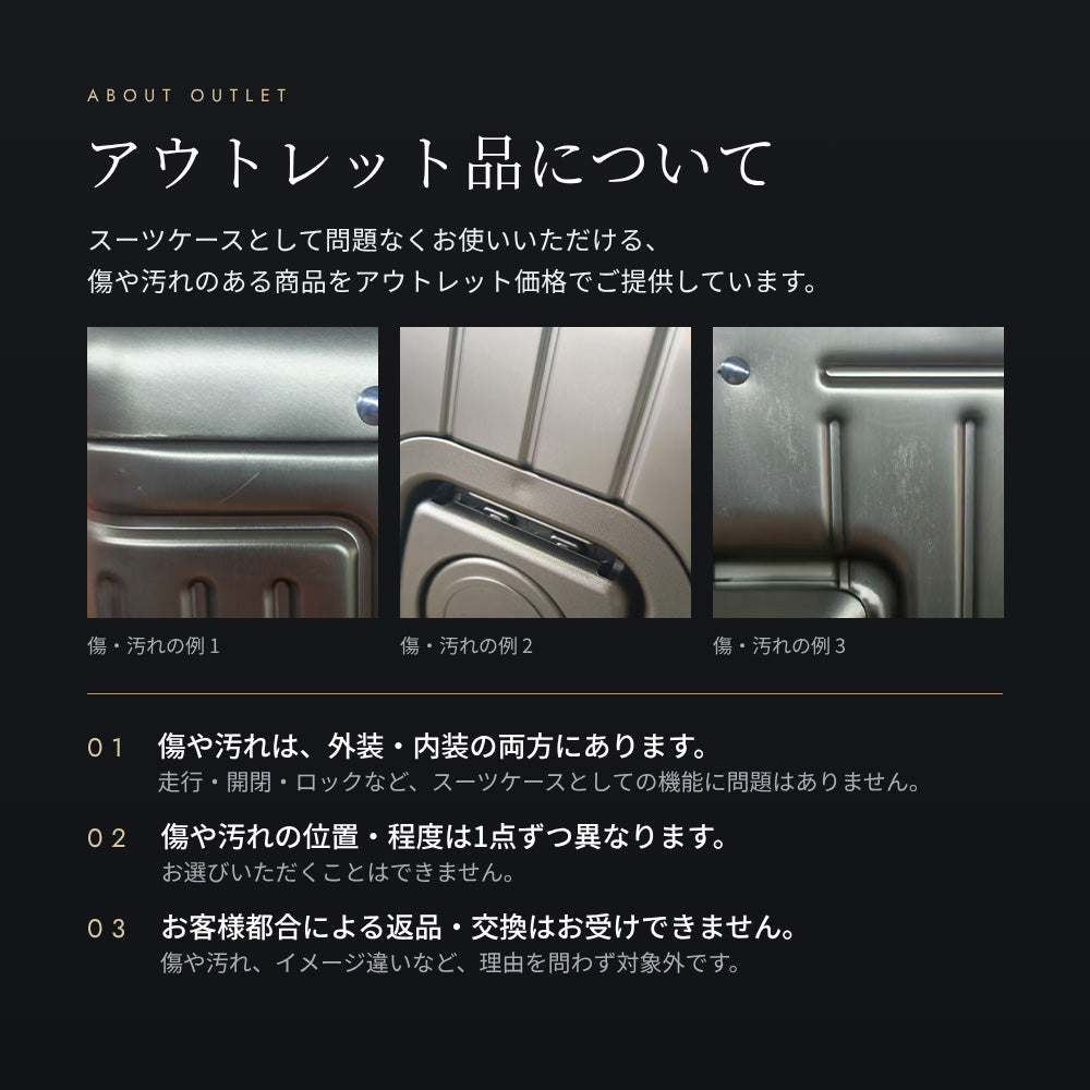 【アウトレット品】 Proevo ALUMINUM CARRY Sサイズ(1～3泊対応) | tx2416
